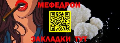 ALPHA PVP Ливны