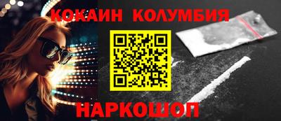 ALPHA PVP Ливны