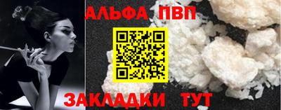 марки nbome Кумертау