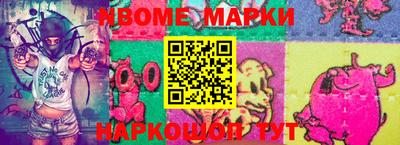 марихуана Ликино-Дулёво