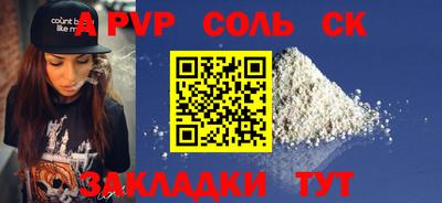 кокаин колумбия Кунгур
