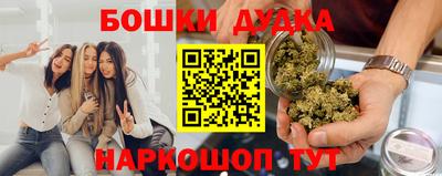 марихуана Ликино-Дулёво