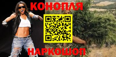 ALPHA PVP Ливны
