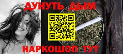 ALPHA PVP Ливны
