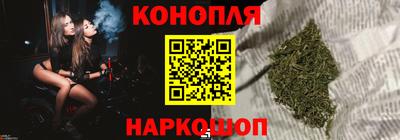марихуана Ликино-Дулёво