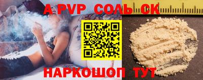 СК Лесосибирск