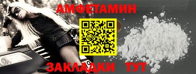 spice Кулебаки