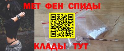 ALPHA PVP Ливны