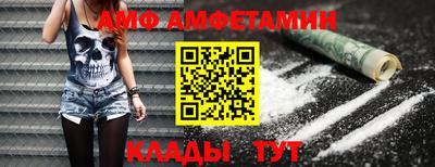 ALPHA PVP Ливны