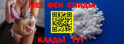 ALPHA PVP Ливны