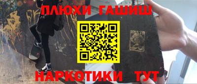 марки nbome Кумертау