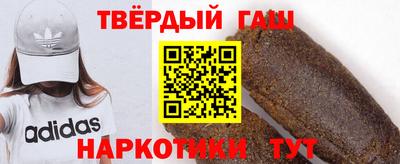 ALPHA PVP Ливны