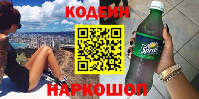 ALPHA PVP Ливны