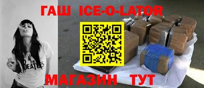 ALPHA PVP Ливны