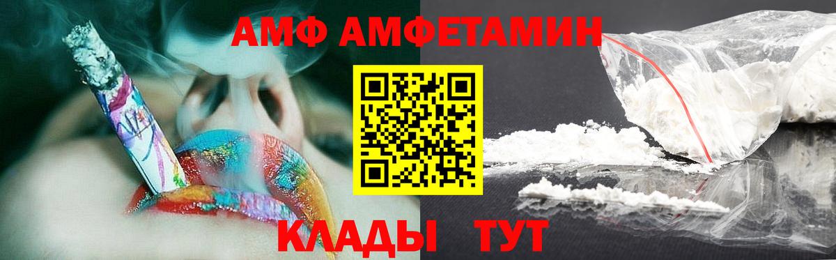 Первитин мет Десногорск