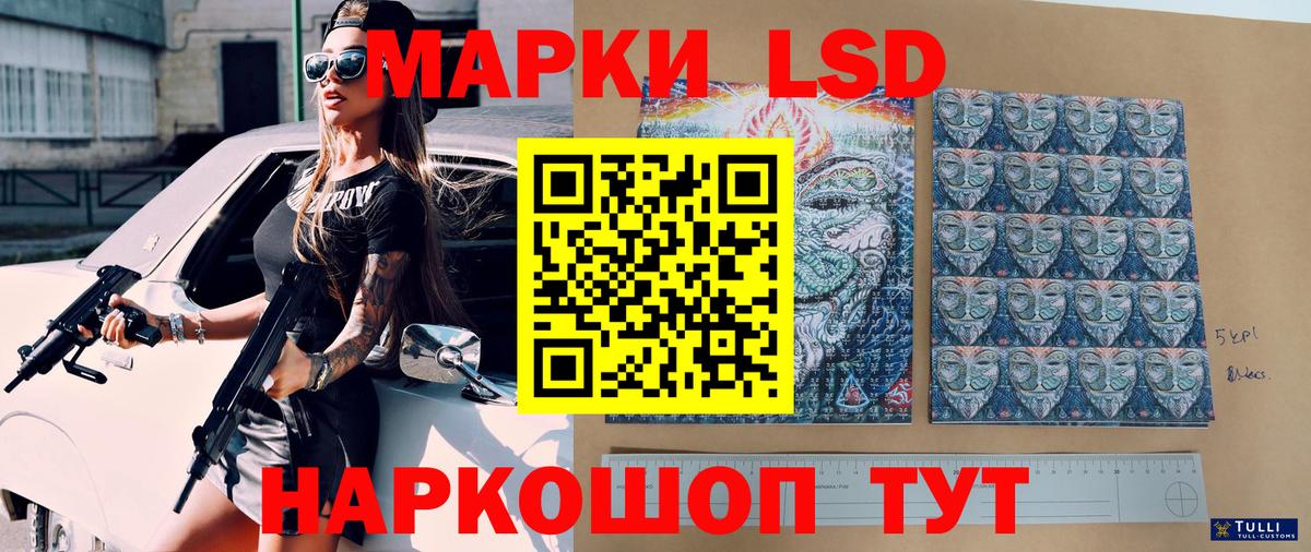 Наркотические марки 1500мкг  Вход с VPN  Наркотические марки  Наркотические марки 1500мкг  Десногорск 