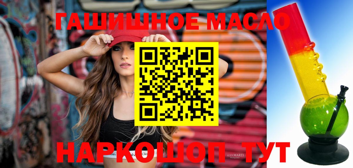 Дистиллят ТГК жижа Десногорск