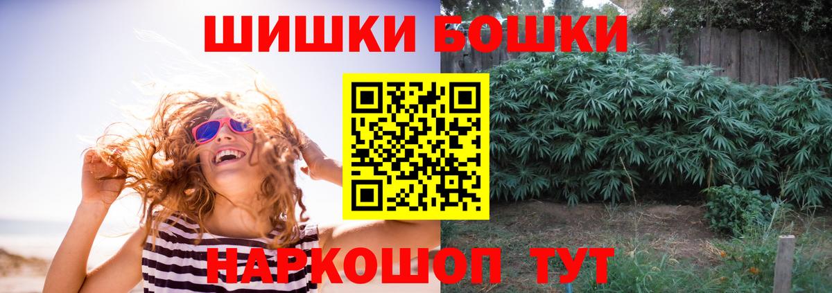 Канабис LSD WEED Десногорск